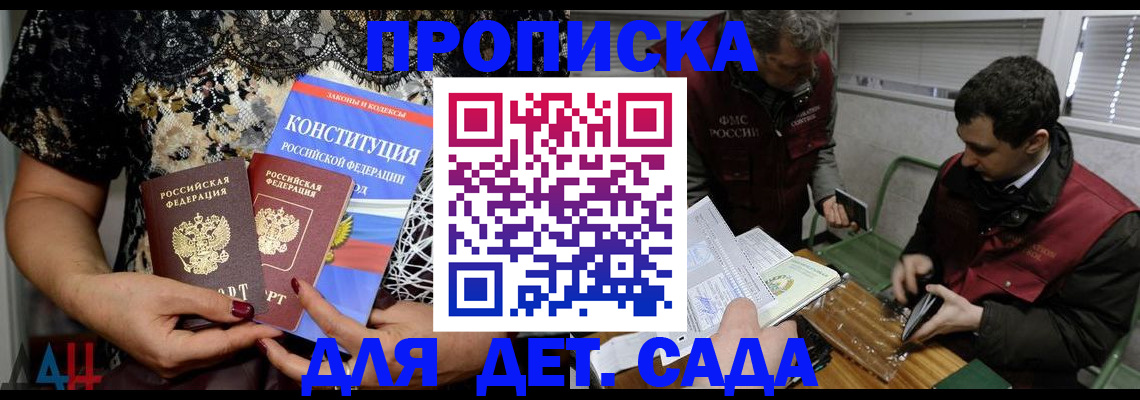 временная регистрация поиск в Яранске